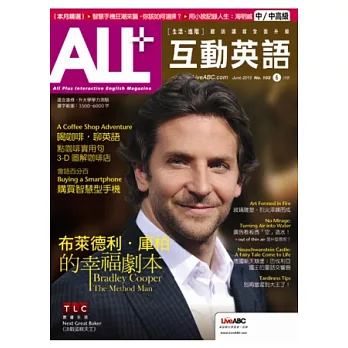 ALL+互動英語(互動光碟版) 6月號/2013 第103期