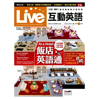 Live互動英語(互動光碟版) 1月號/2014 第153期