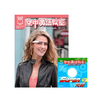 空中英語教室(講解版) 11月號/2013 第627期