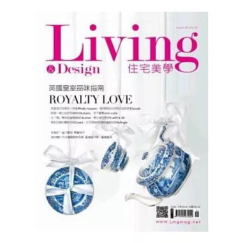 LIVING&DESIGN 住宅美學 8月號/2013 第55期