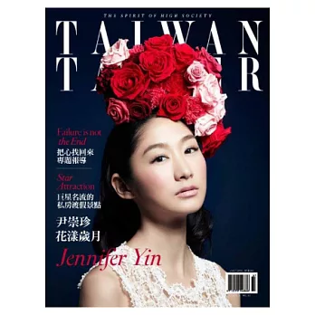 TAIWAN TATLER 7月號/2013 第62期