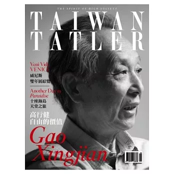 TAIWAN TATLER 8月號/2013 第63期