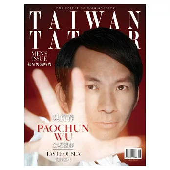 TAIWAN TATLER 10月號/2013 第65期