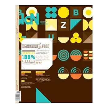 IdN 1月號/2014 第103期