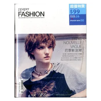 ppaper FASHION 8月號/2013 第26期