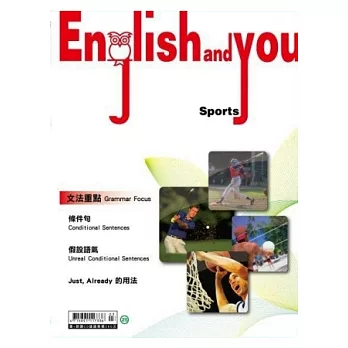 English and you (書+CD) 3月號/2013