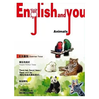 English and you (書+CD) 5月號/2013