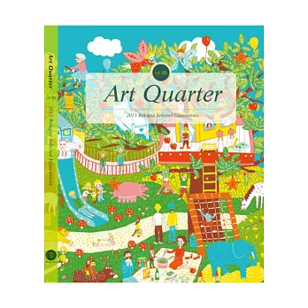 Art Quarter vol.3 2013波隆納插畫展精選
