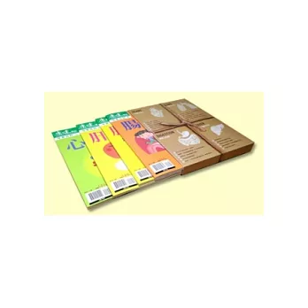 康健：身體百科1-4期 特刊