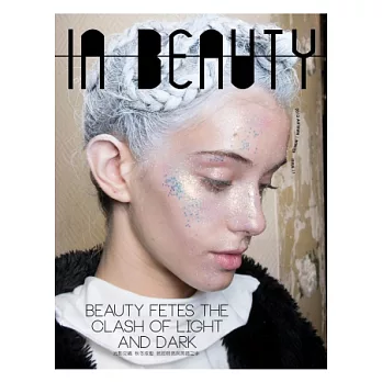 IN BEAUTY 秋冬/2013 第11期