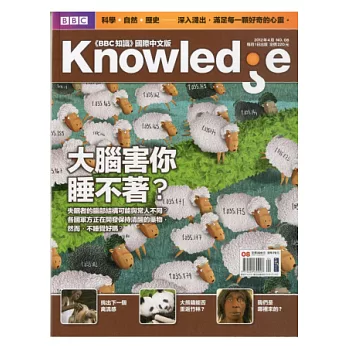 BBC Knowledge 國際中文版 (期間限定過刊) 第8期 特刊