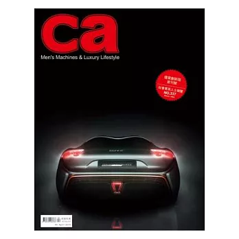 Ca 雜誌 4月號/2014 第337期