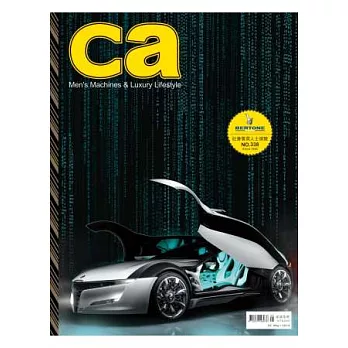 Ca 雜誌 5月號/2014 第338期