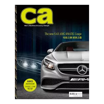 Ca 雜誌 10月號/2014 第343期