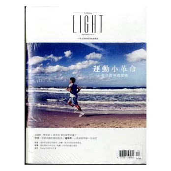 O’logy Light 4.5月號/2014 第4期
