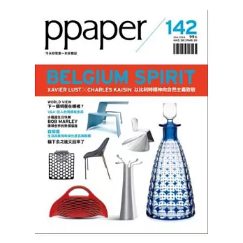 ppaper 2月號/2014+ PPAPER BUSINESS 2月號/2014 特刊