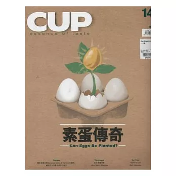 Cup Magazine 3月號/2014 第146期