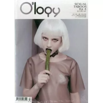 O’logy 第17+18期 特刊