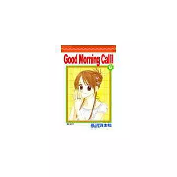 Good Morning Call 愛情起床號(06)