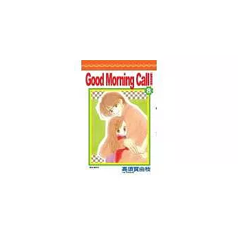 Good Morning Call 愛情起床號(08)