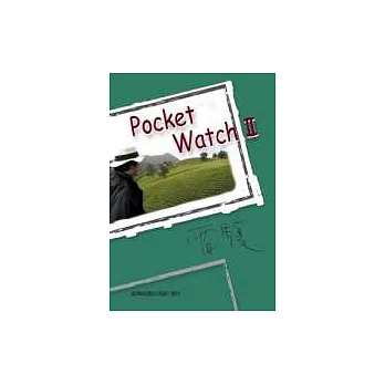 雷驤．Pocket Watch II