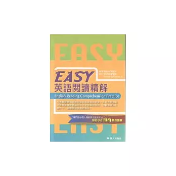 Easy英語閱讀精解