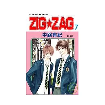 ZIG ★ ZAG 07