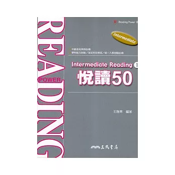 Intermediate Reading1:閱讀 50(含活動夾冊)