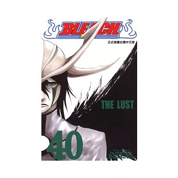 BLEACH 死神 40