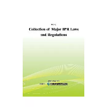 Collection of Major IPR Laws and Regulations(POD)