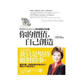 網路特賣索羅斯都要用的MetaTrader黃金交易術-應用篇博客來好書推薦
