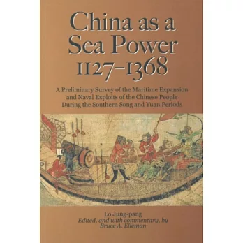 China as a Sea Power 1127－1368