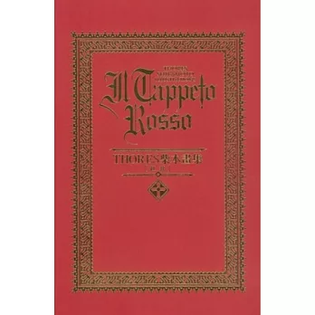 THORES柴本畫集 IL TAPPETO ROSSO[紅毯]