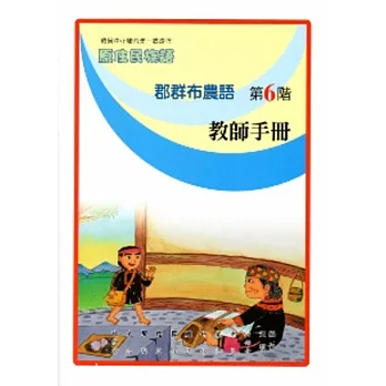博客來