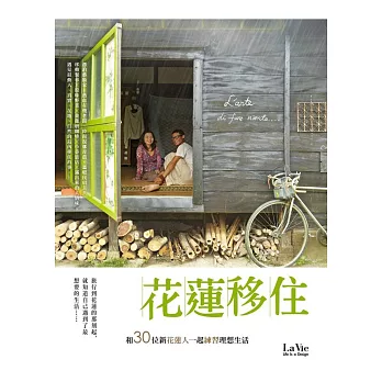 旅遊暢銷好書推薦台北食玩買終極天書16-17買書