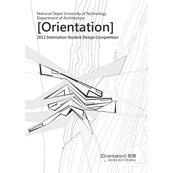 [Orientation] Competition