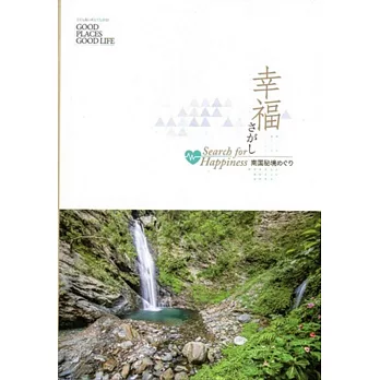 2019旅遊攻略書介紹愛玩狗趴趴走隨身書--景點-餐廳-住宿-交通全蒐錄網路買書網