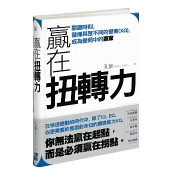 網路特賣理財與生活:富朋友-窮朋友掙錢術博客來買書推