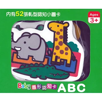 Baby圖形認知卡：ABC