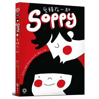 Soppy愛賴在一起