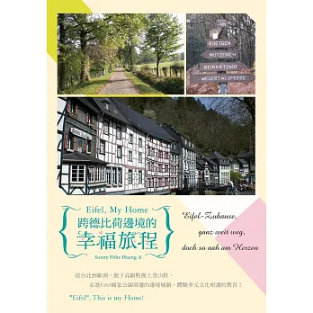 Eifel, My Home：跨德比荷邊境的幸福旅程