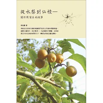 2019旅遊書推薦台北旅遊全攻略2015-16年版網路書店特價