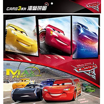 Cars 3 溫馨拼圖(A)