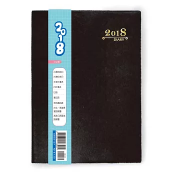 2018年工商日誌：25K-燙金款