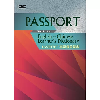 Passport 英語學習詞典，3/e