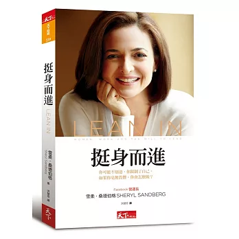 網路賣書網女人煉金術博客來暢銷好書推