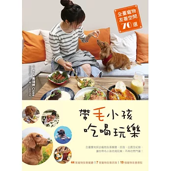 博客來旅遊書推薦話畫淡水之旅遊手札網路特