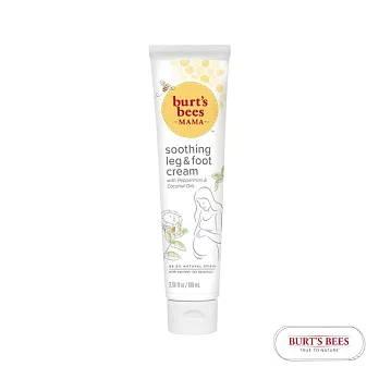 Burt’s bees 懷孕媽媽腿足舒緩霜 100ml　