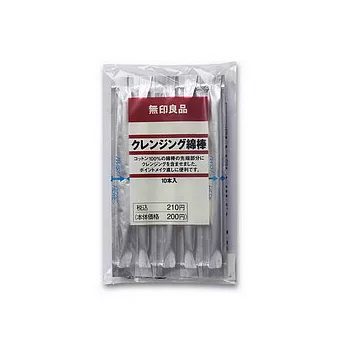 [MUJI 無印良品]清潔綿花棒