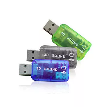 aibo 移動式5.1聲道USB音效卡(顏色隨機出貨)透明藍/透明黑/